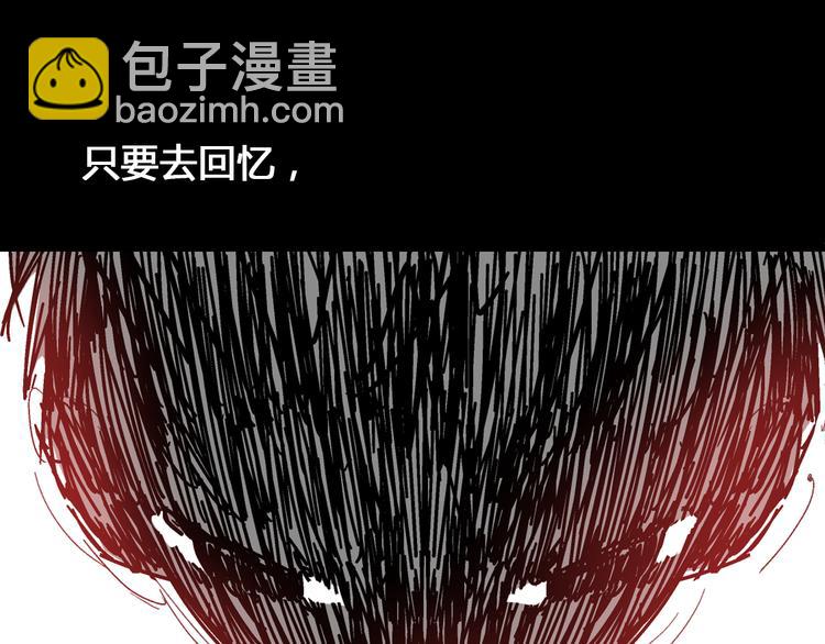 第138话 认清自己的路(1/4)-第147话