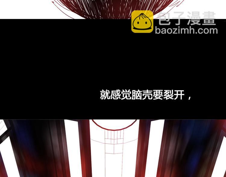 第138话 认清自己的路(1/4)-第147话