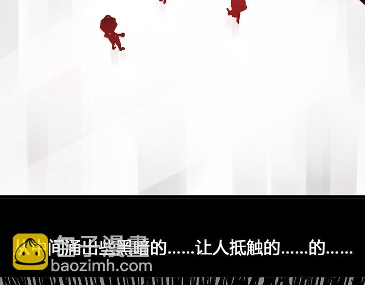 第138话 认清自己的路(1/4)-第147话