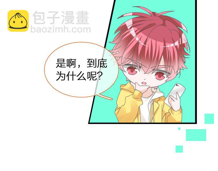 第140话 三顾茅庐(1/2)-第149话