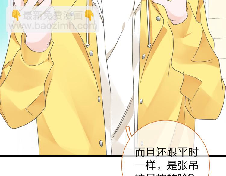 第140话 三顾茅庐(1/2)-第149话