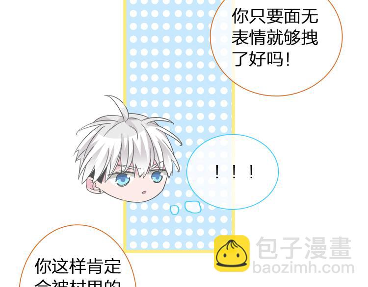 第140话 三顾茅庐(1/2)-第149话