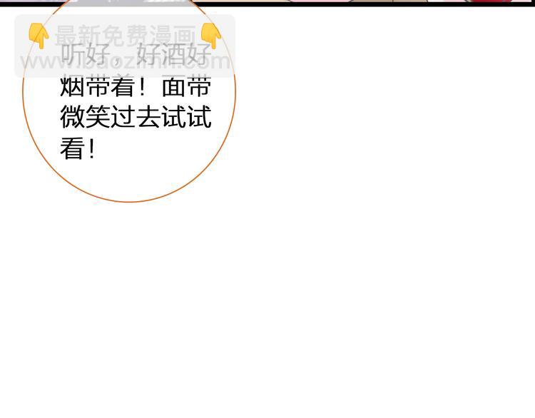 第140话 三顾茅庐(1/2)-第149话