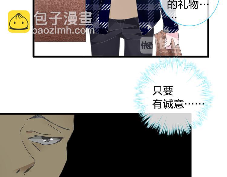 第140话 三顾茅庐(1/2)-第149话