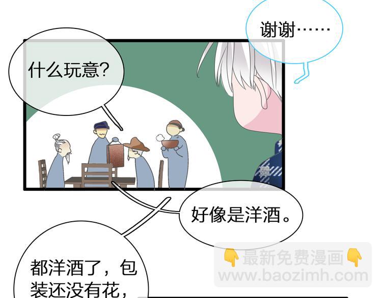 第140话 三顾茅庐(1/2)-第149话