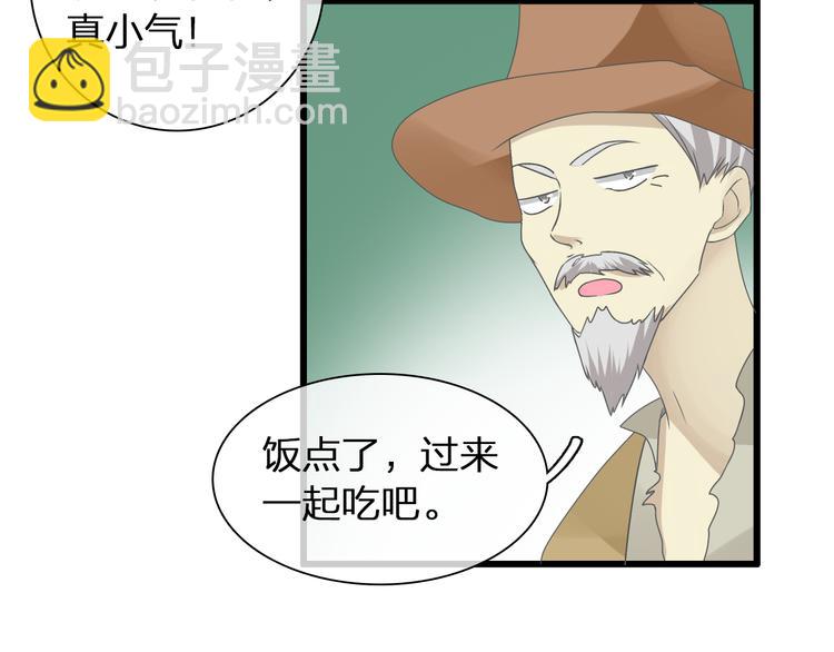 第140话 三顾茅庐(1/2)-第149话