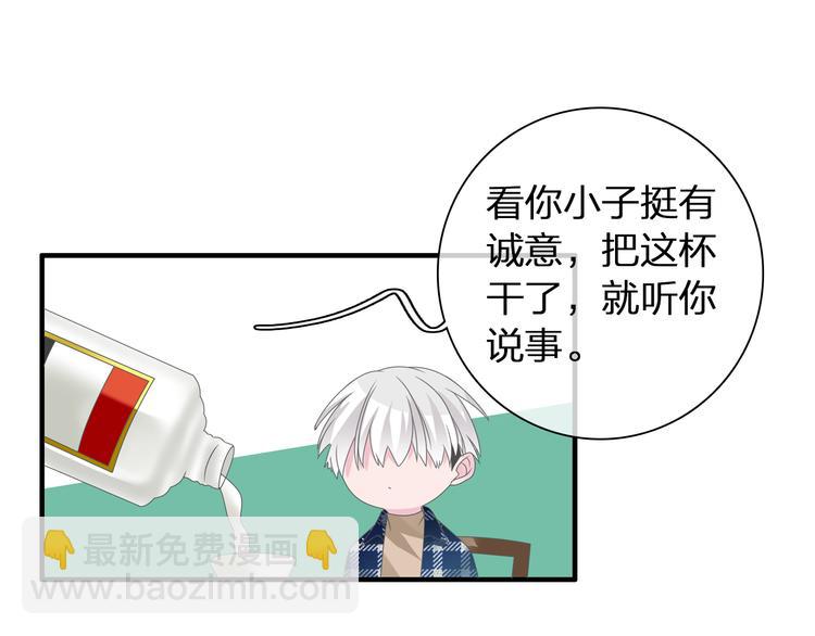 第140话 三顾茅庐(1/2)-第149话