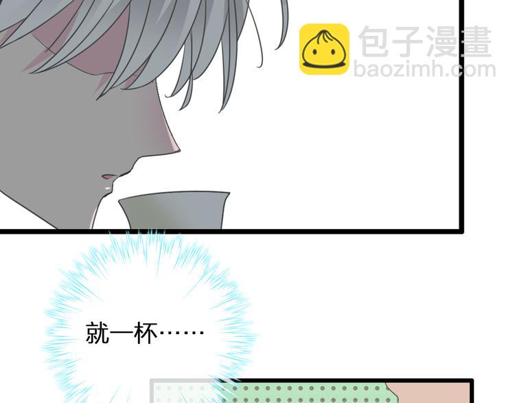 第140话 三顾茅庐(1/2)-第149话