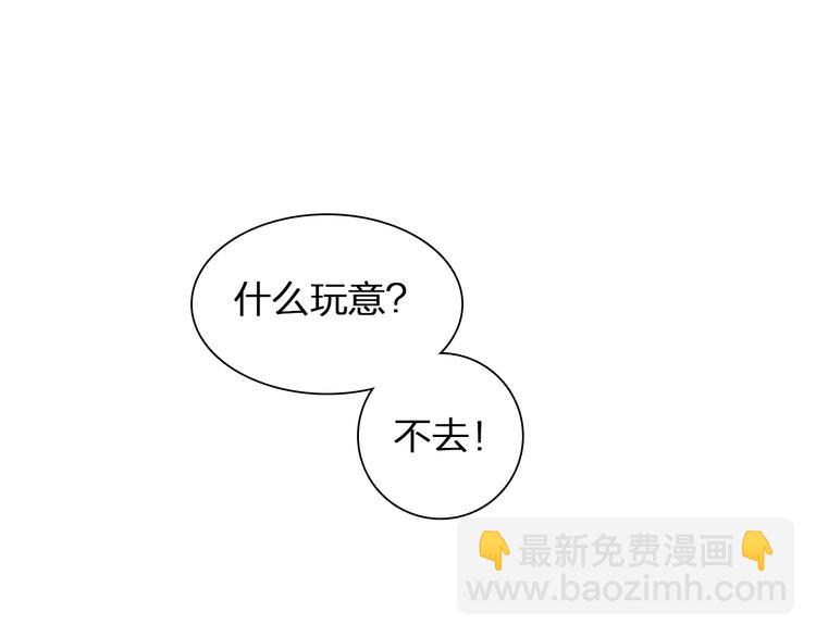 第140话 三顾茅庐(1/2)-第149话