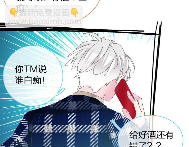 第140话 三顾茅庐(1/2)-第149话