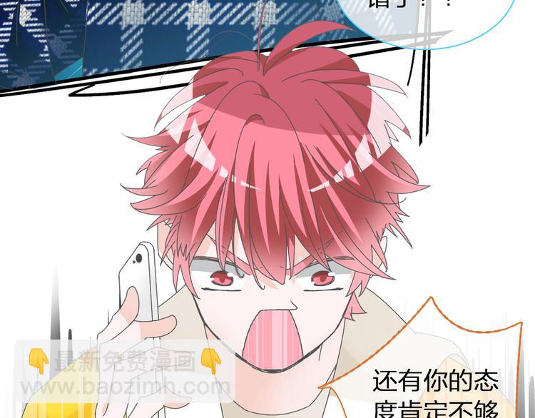 第140话 三顾茅庐(1/2)-第149话