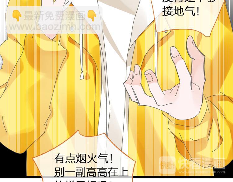 第140话 三顾茅庐(1/2)-第149话