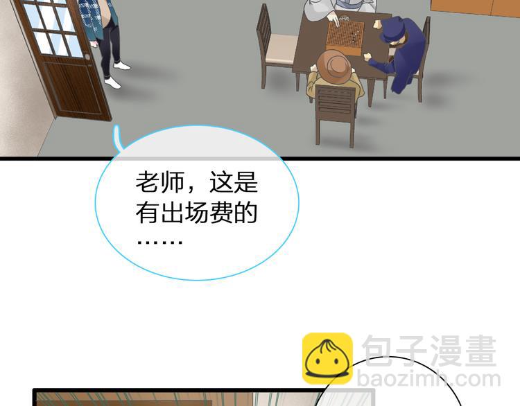 第140话 三顾茅庐(1/2)-第149话
