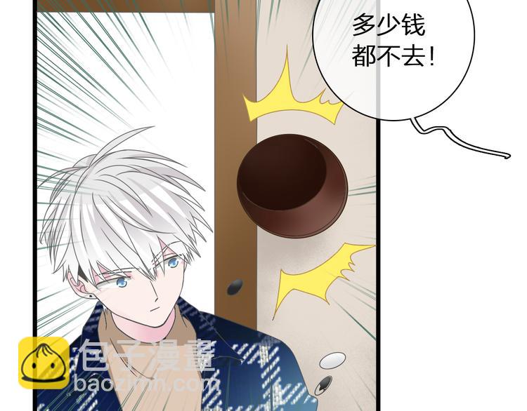 第140话 三顾茅庐(1/2)-第149话