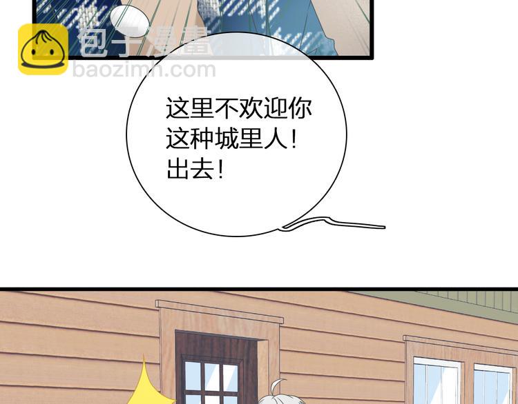 第140话 三顾茅庐(1/2)-第149话
