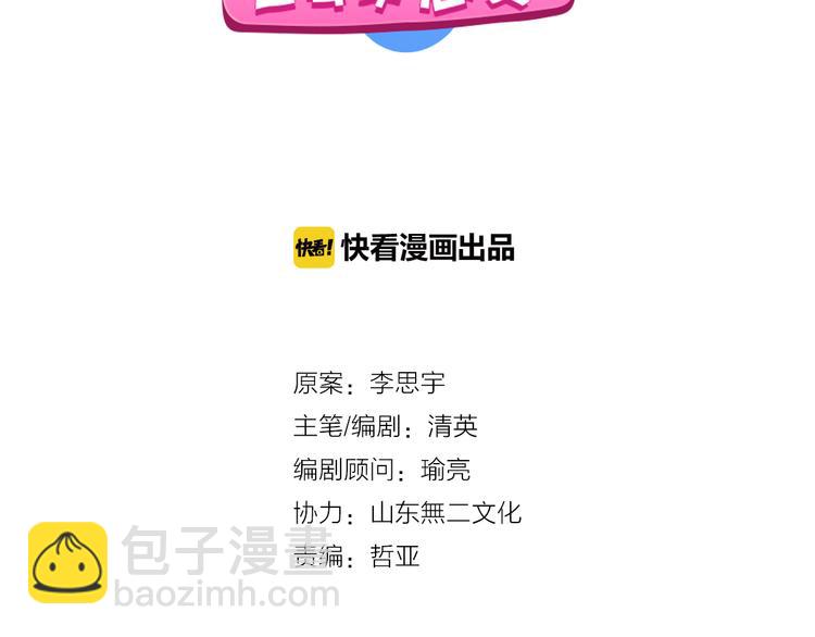 第142话 世纪大复合！(1/2)-第151话