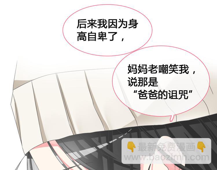 第142话 世纪大复合！(1/2)-第151话
