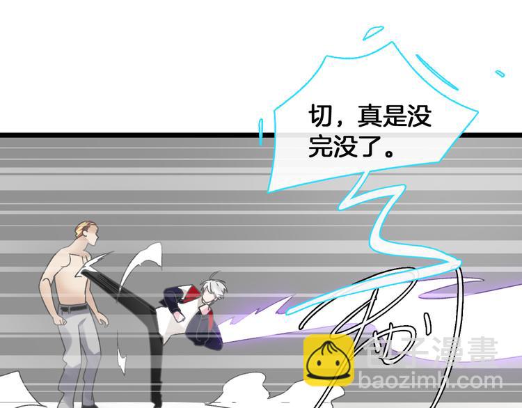 番外篇 情人节惊喜特辑(1/2)-第153话