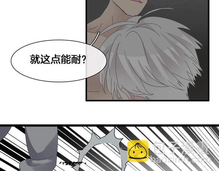 番外篇 情人节惊喜特辑(1/2)-第153话