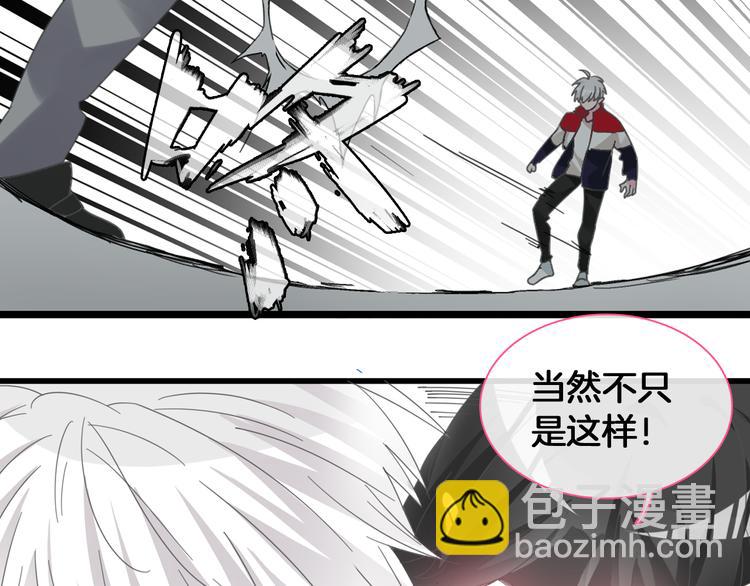 番外篇 情人节惊喜特辑(1/2)-第153话