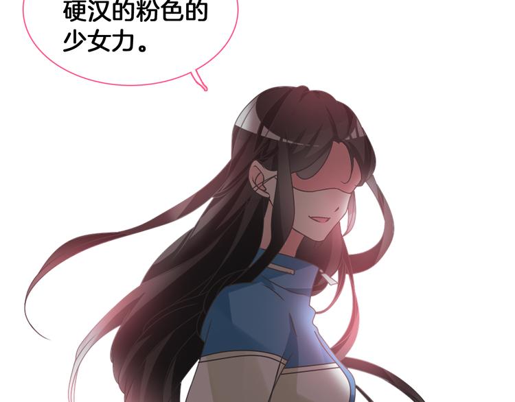 番外篇 情人节惊喜特辑(1/2)-第153话