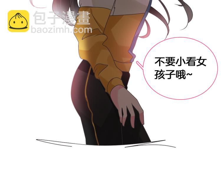 番外篇 情人节惊喜特辑(1/2)-第153话