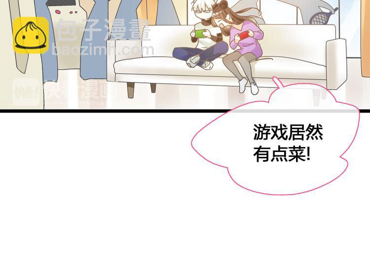 番外篇 情人节惊喜特辑(1/2)-第153话