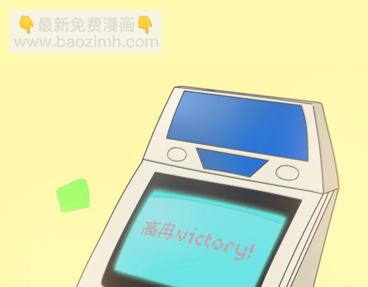 番外篇 情人节惊喜特辑(1/2)-第153话