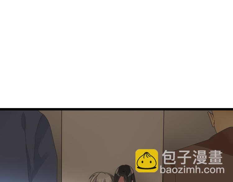 番外篇 情人节惊喜特辑(1/2)-第153话
