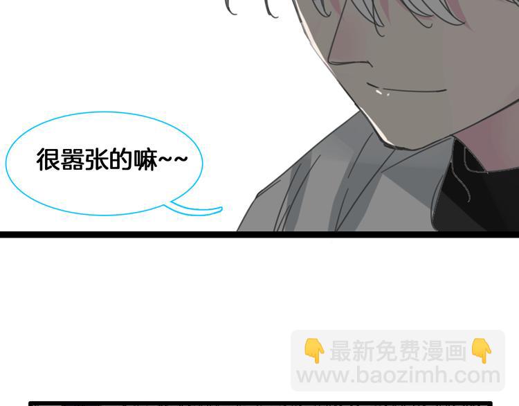 番外篇 情人节惊喜特辑(1/2)-第153话