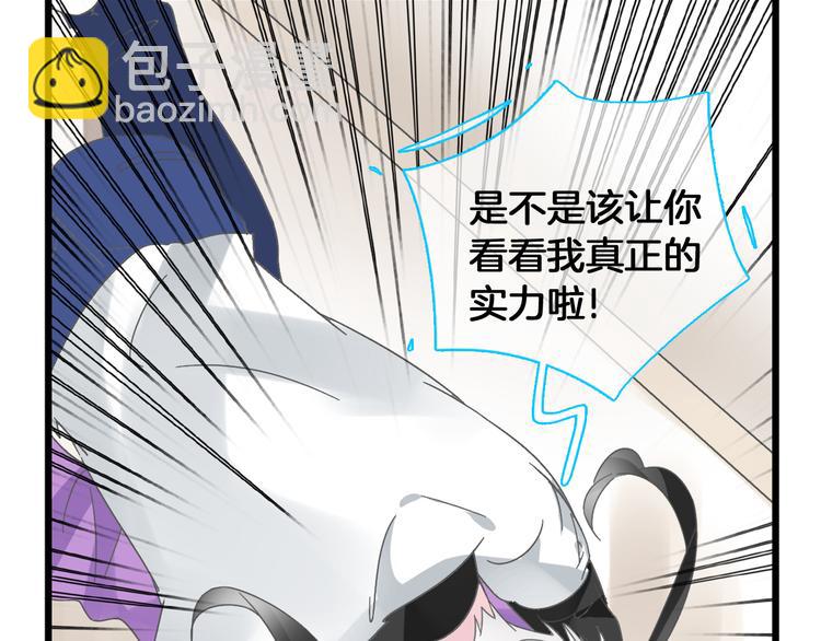 番外篇 情人节惊喜特辑(1/2)-第153话