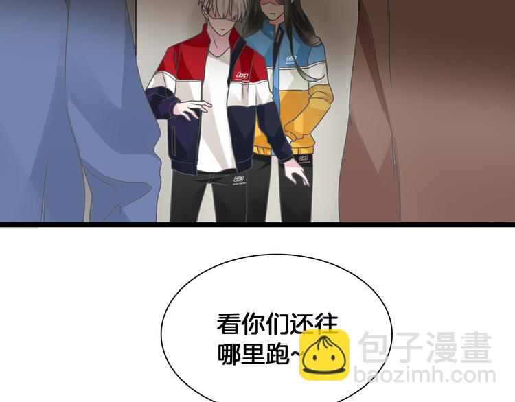 番外篇 情人节惊喜特辑(1/2)-第153话