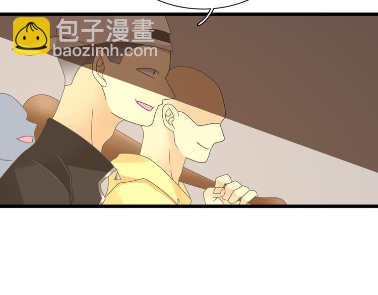 番外篇 情人节惊喜特辑(1/2)-第153话