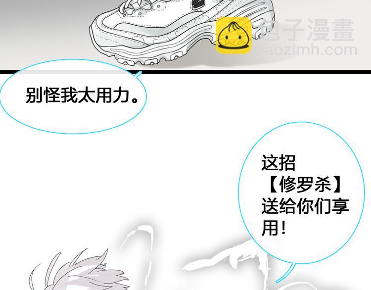 番外篇 情人节惊喜特辑(1/2)-第153话