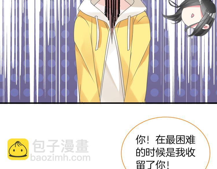 第145话 被盯上的男闺蜜(1/3)-第155话