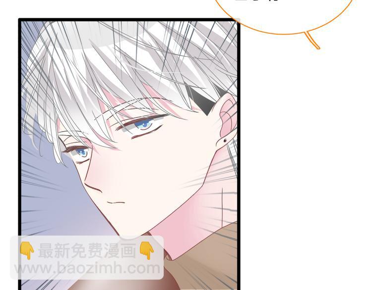 第145话 被盯上的男闺蜜(1/3)-第155话