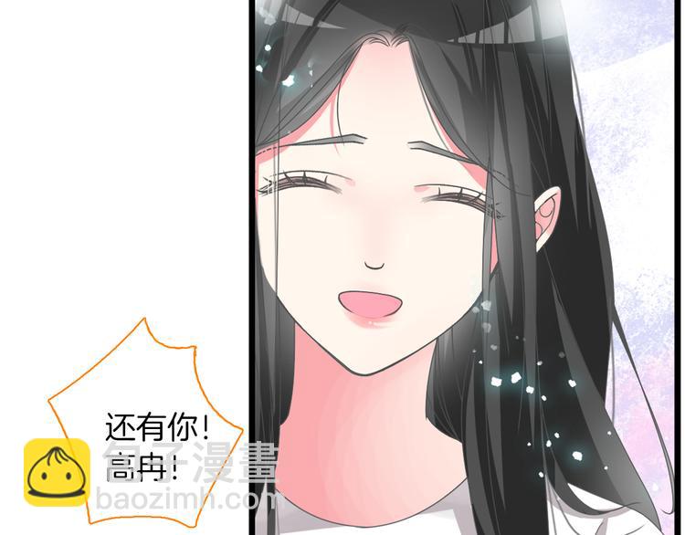 第145话 被盯上的男闺蜜(1/3)-第155话