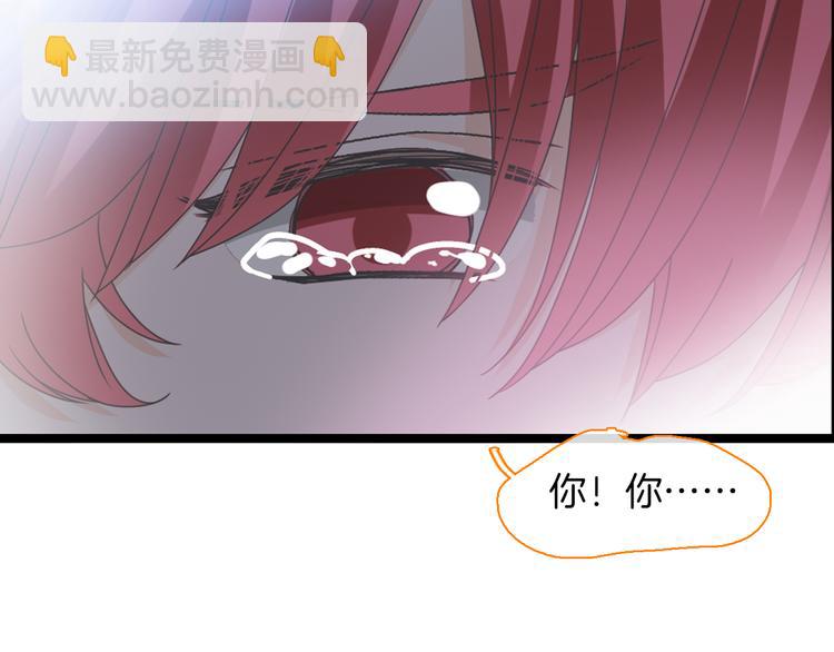 第145话 被盯上的男闺蜜(1/3)-第155话