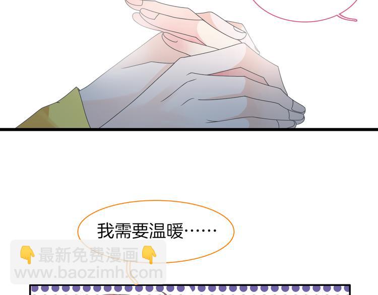 第145话 被盯上的男闺蜜(1/3)-第155话