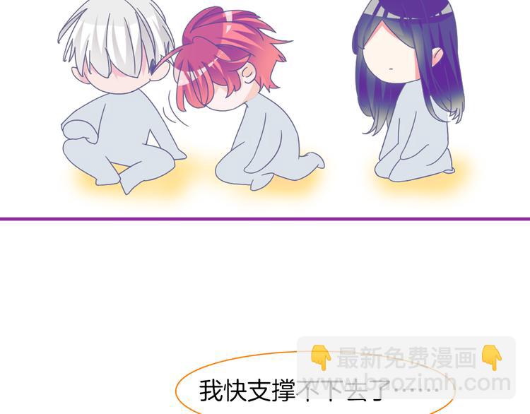 第145话 被盯上的男闺蜜(1/3)-第155话