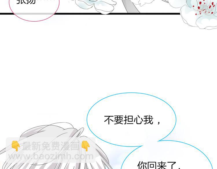第145话 被盯上的男闺蜜(1/3)-第155话