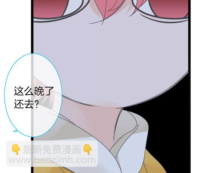 第145话 被盯上的男闺蜜(1/3)-第155话