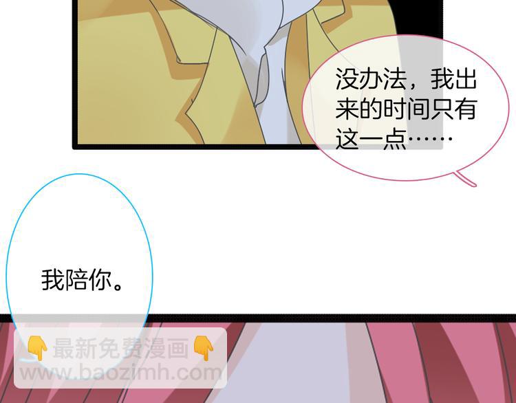 第145话 被盯上的男闺蜜(1/3)-第155话