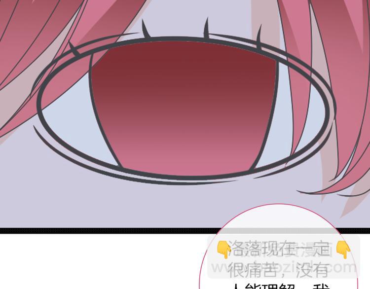 第145话 被盯上的男闺蜜(1/3)-第155话