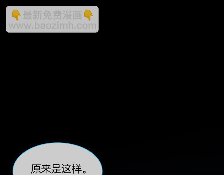 第145话 被盯上的男闺蜜(1/3)-第155话