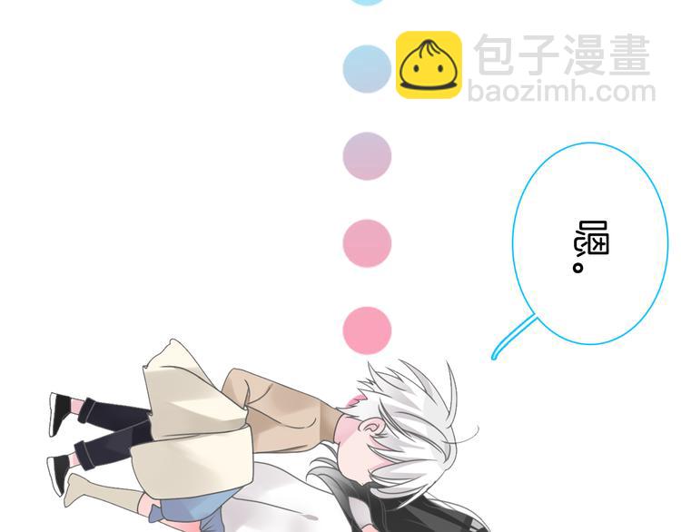 第145话 被盯上的男闺蜜(1/3)-第155话