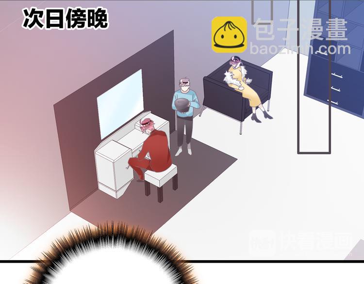 第145话 被盯上的男闺蜜(1/3)-第155话