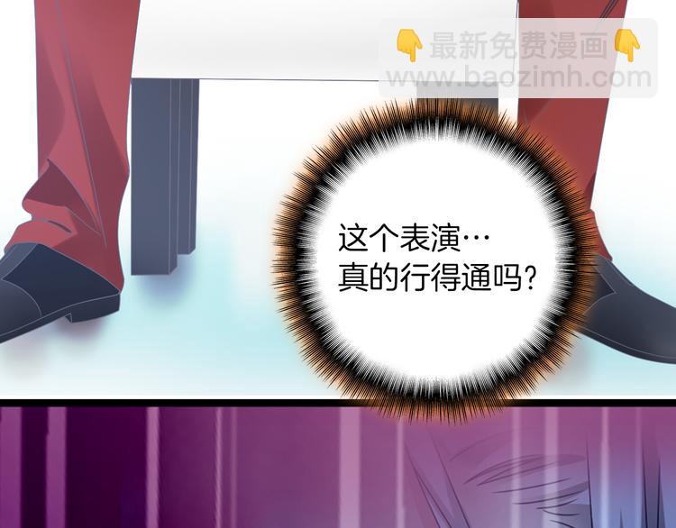 第145话 被盯上的男闺蜜(1/3)-第155话