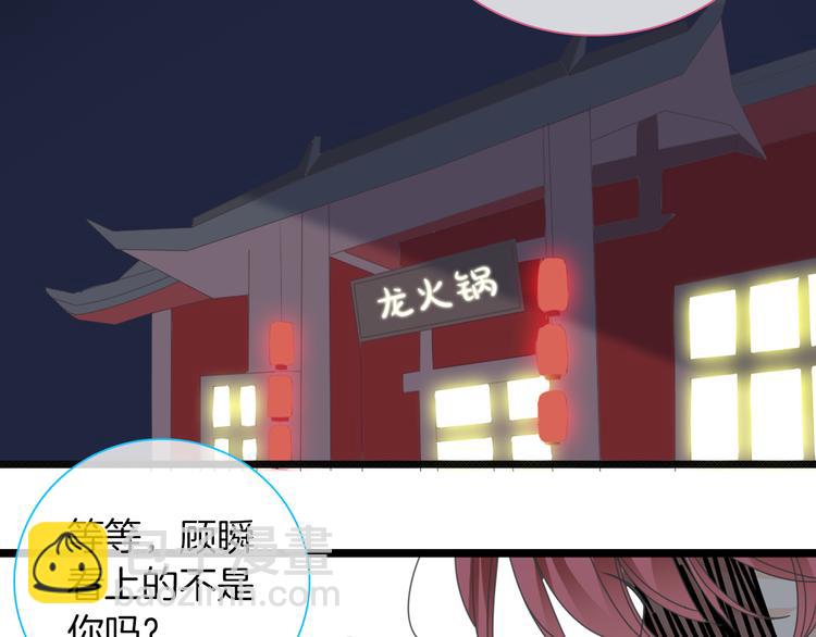 第145话 被盯上的男闺蜜(1/3)-第155话