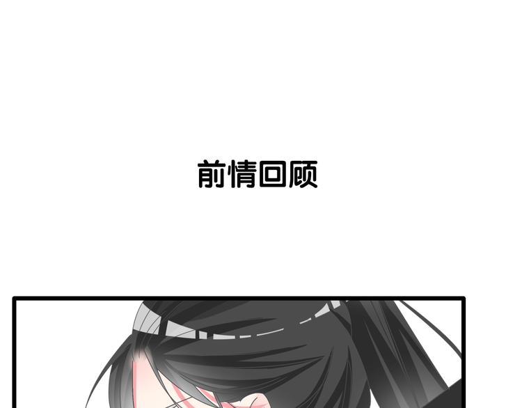 第147话 纠缠（下）(1/3)-第157话